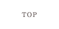 トップページ